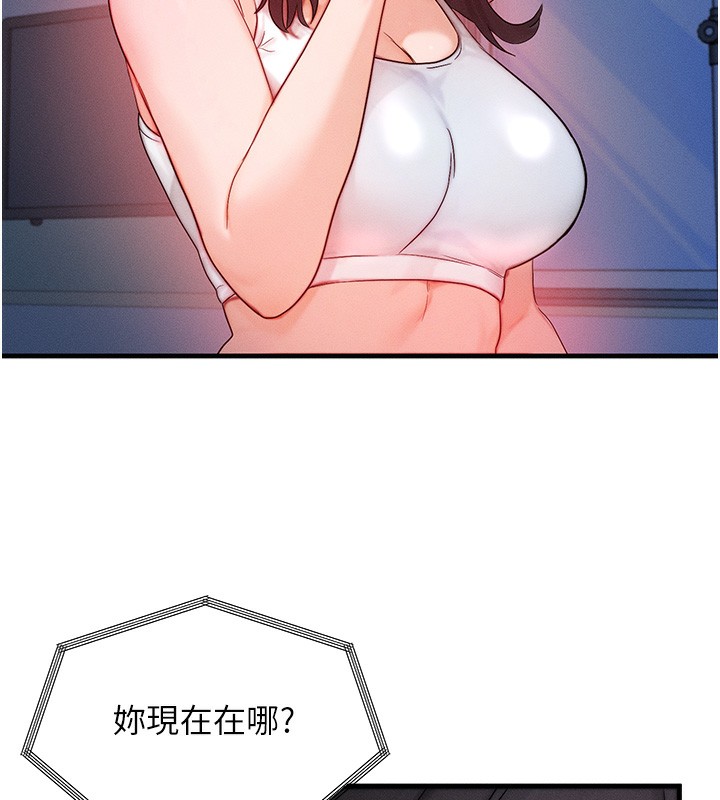37P - 等价交换人生