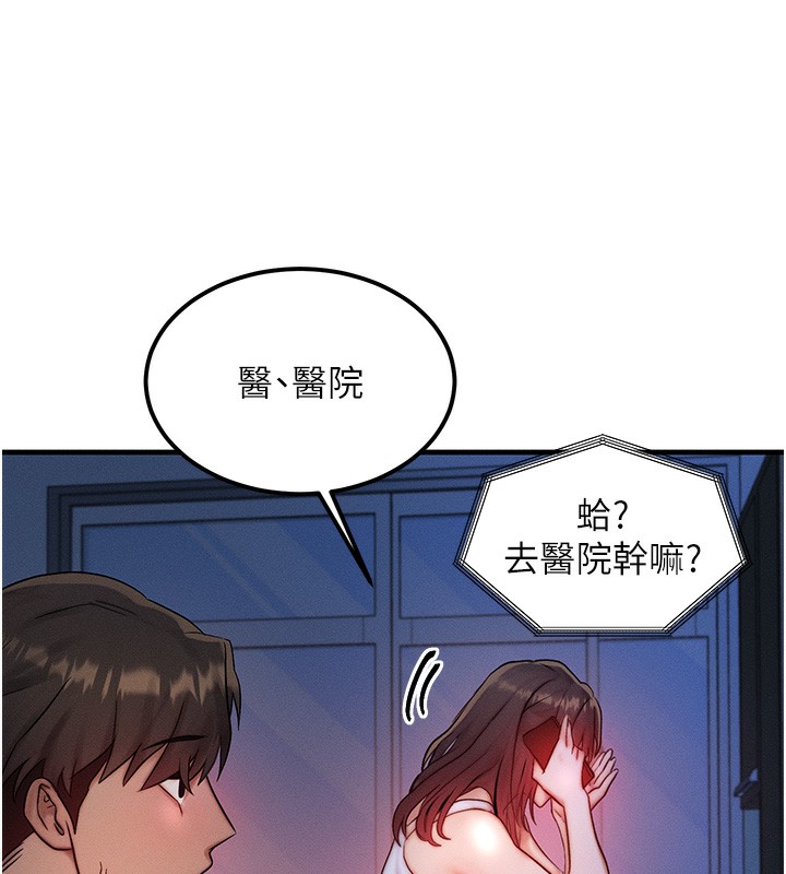 39P - 等价交换人生