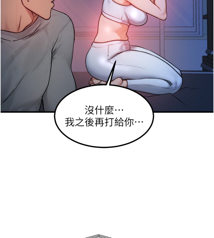 40P - 等价交换人生