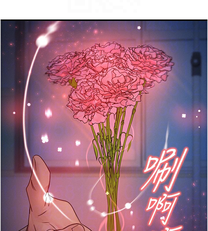 49P - 等价交换人生