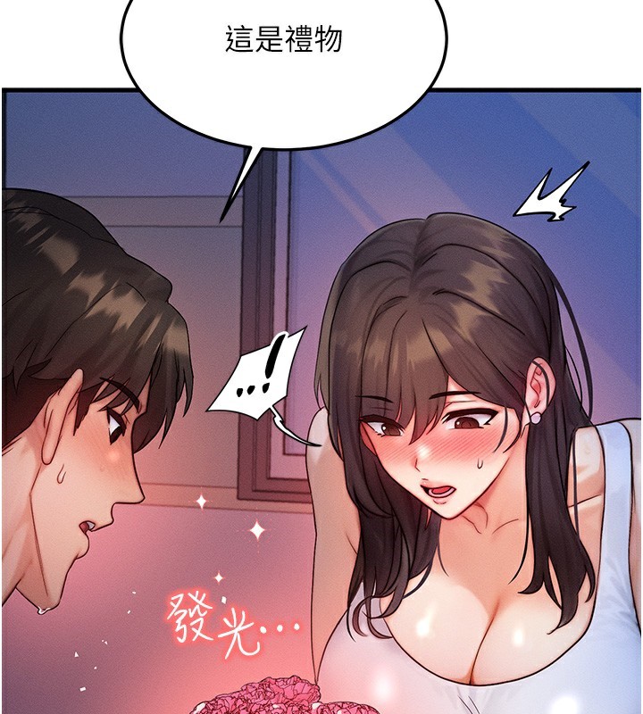 51P - 等价交换人生