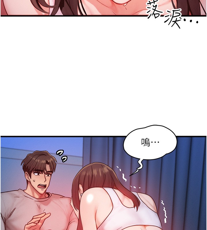 58P - 等价交换人生