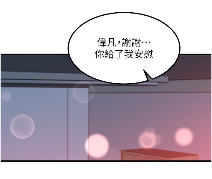 60P - 等价交换人生