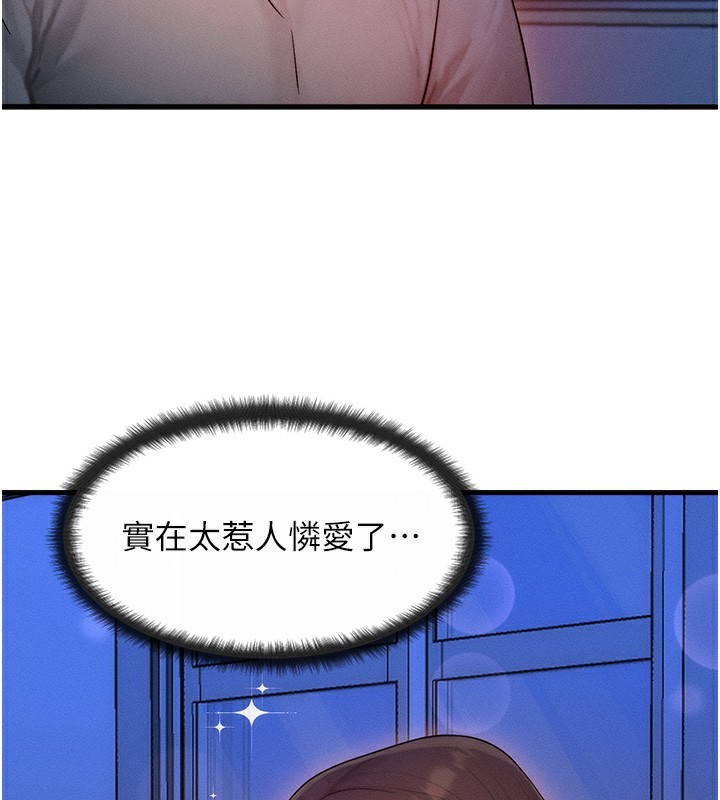 63P - 等价交换人生