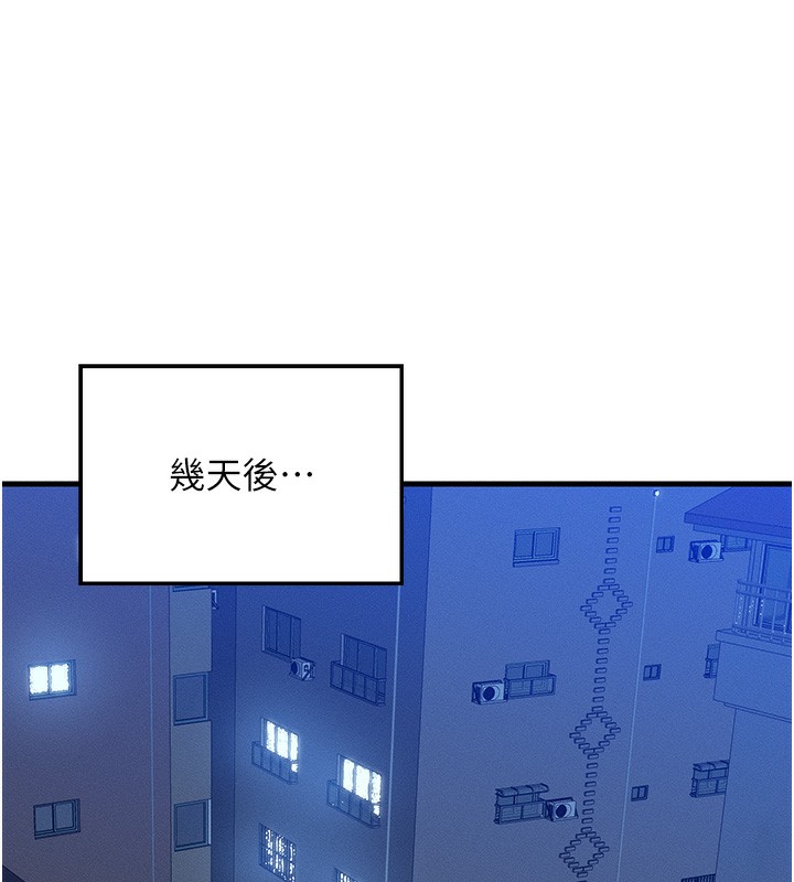 67P - 等价交换人生