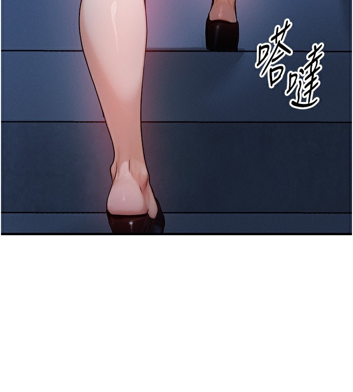 71P - 等价交换人生