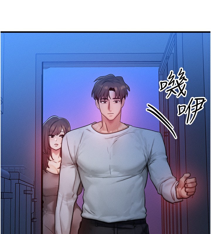 72P - 等价交换人生