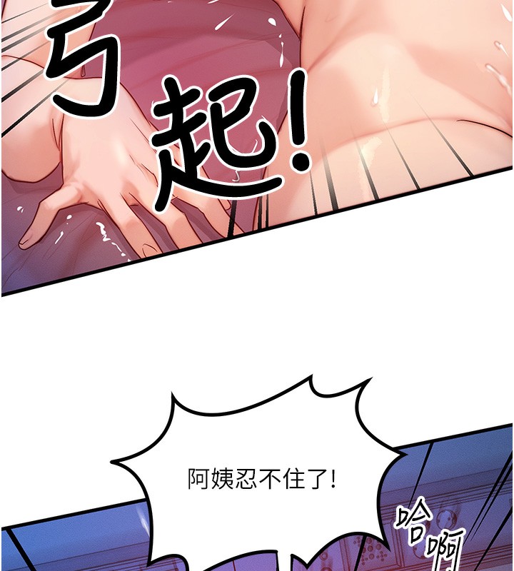 7P - 等价交换人生