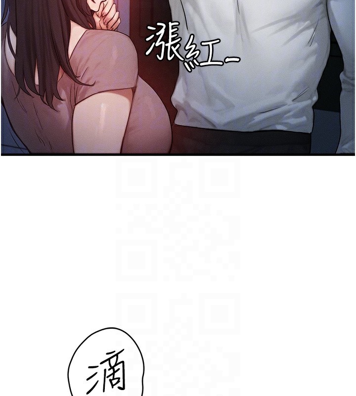 87P - 等价交换人生