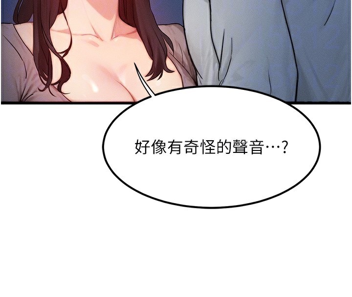 89P - 等价交换人生