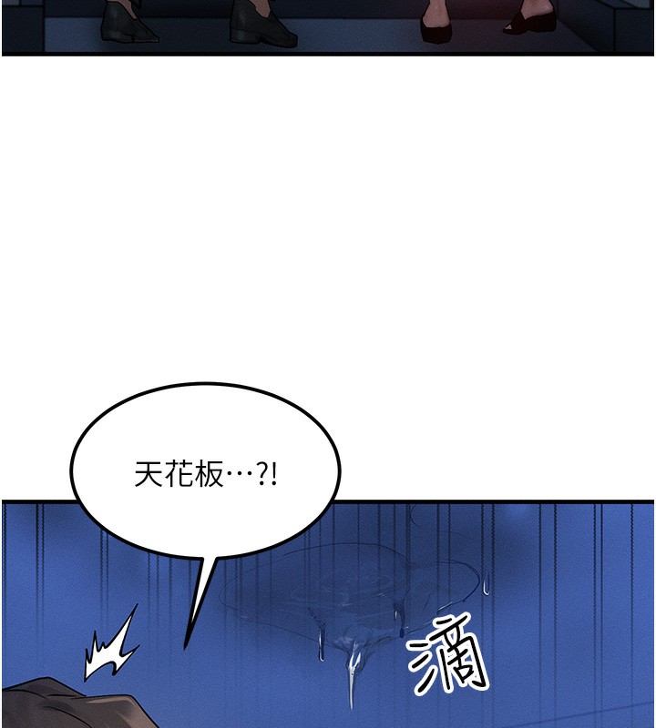 92P - 等价交换人生