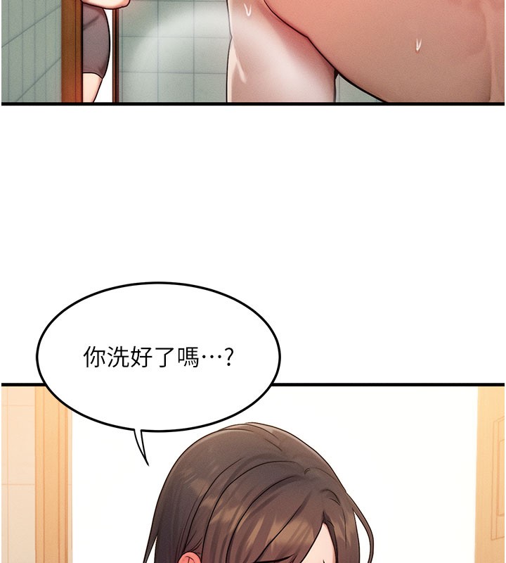 10P - 等价交换人生
