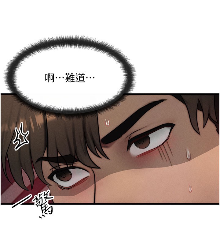 114P - 等价交换人生