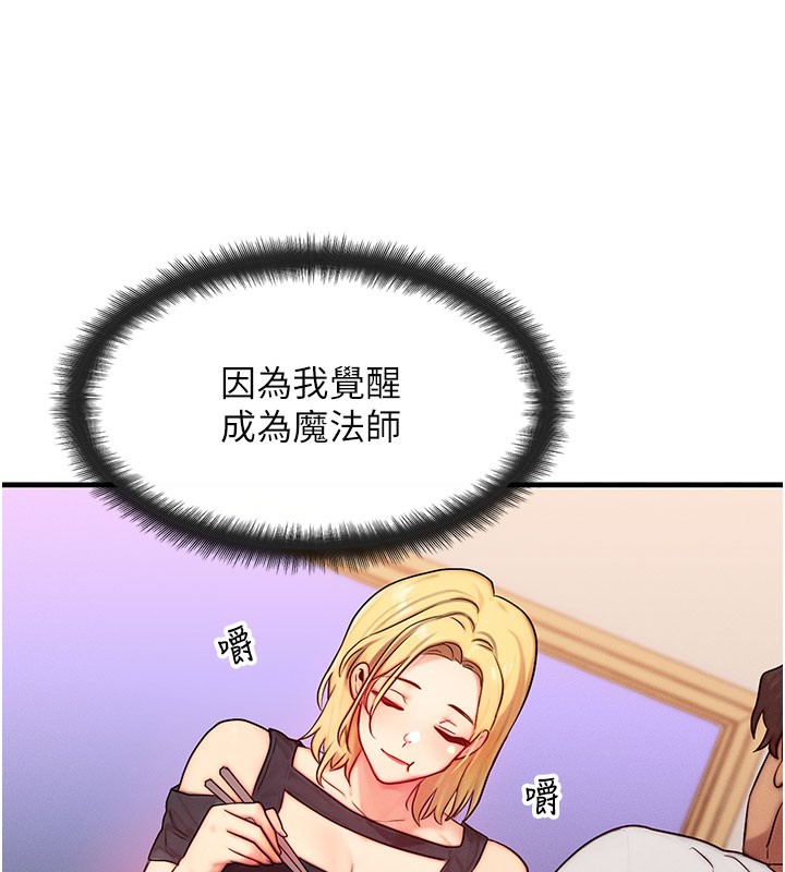 115P - 等价交换人生
