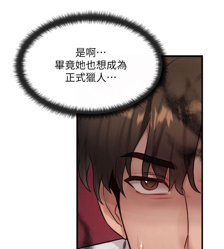 118P - 等价交换人生