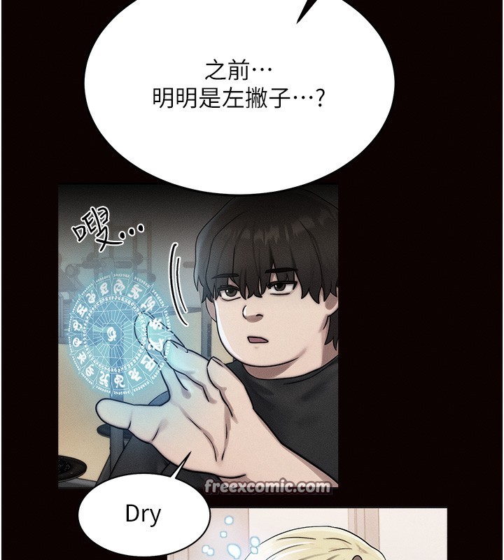 126P - 等价交换人生