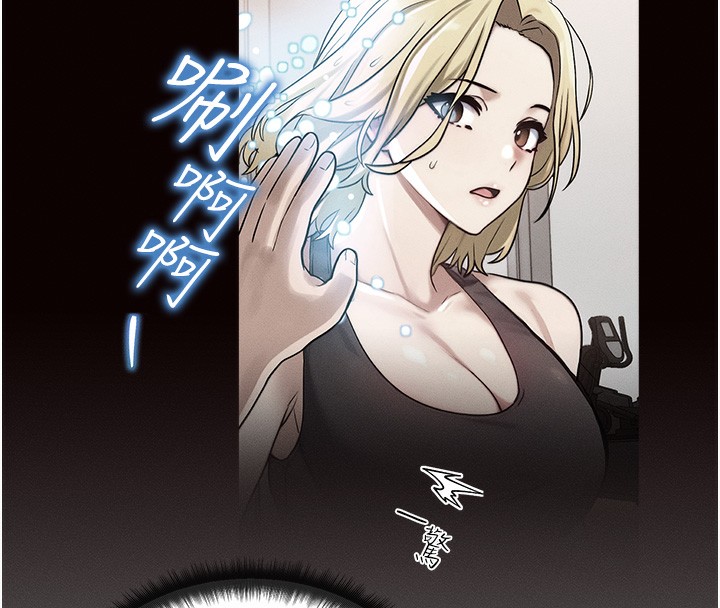 127P - 等价交换人生