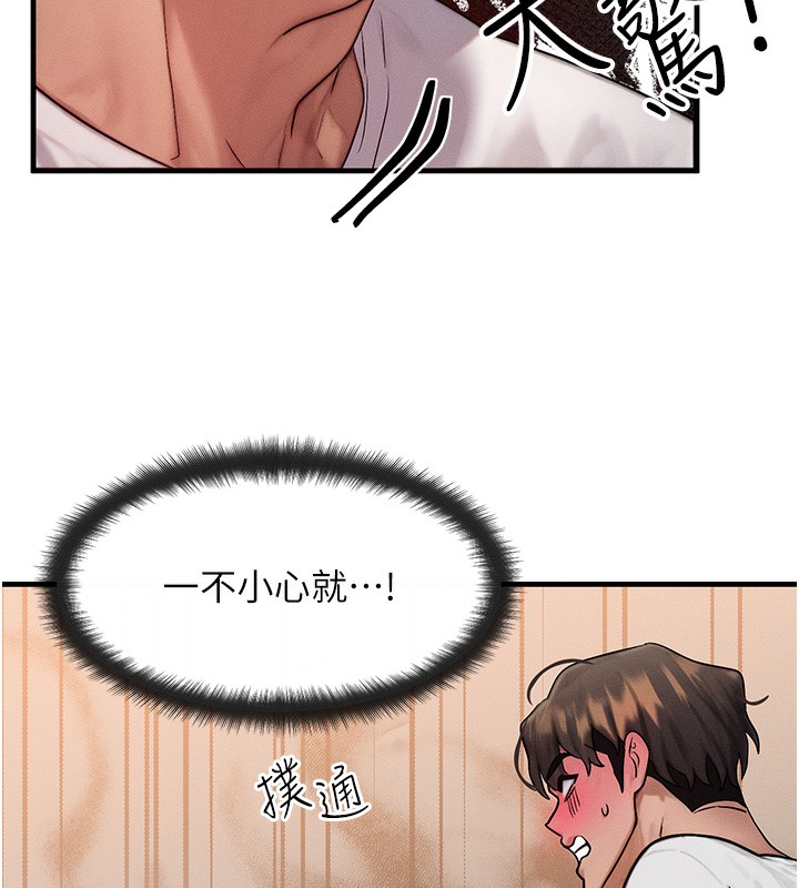 129P - 等价交换人生