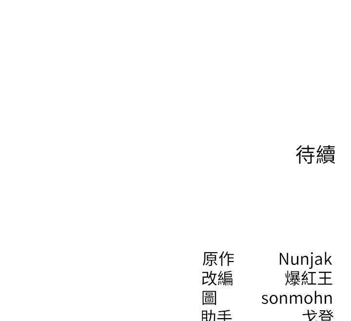131P - 等价交换人生