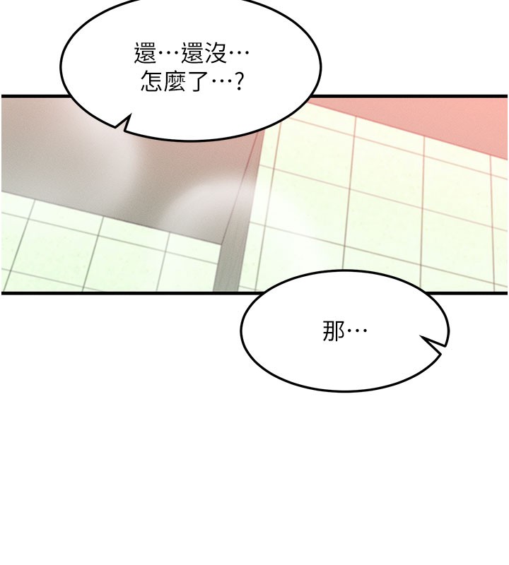 13P - 等价交换人生