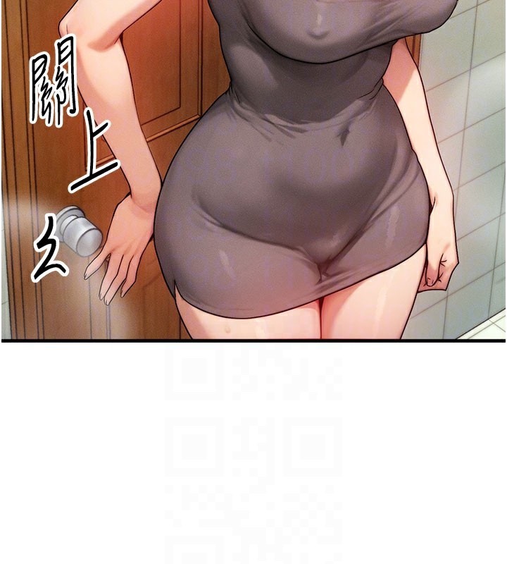 19P - 等价交换人生