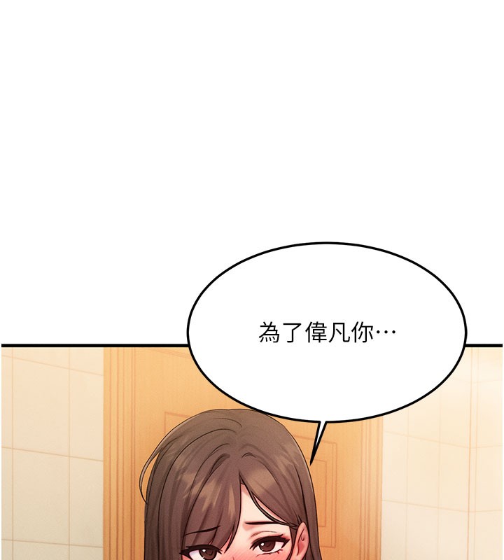 22P - 等价交换人生
