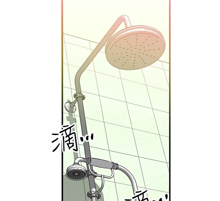 29P - 等价交换人生