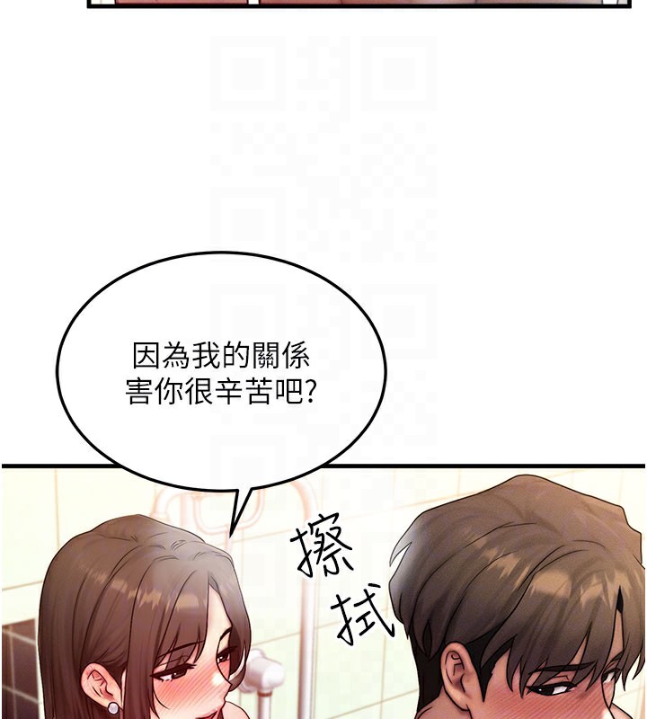 32P - 等价交换人生