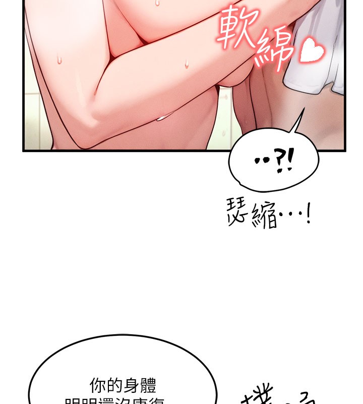 35P - 等价交换人生