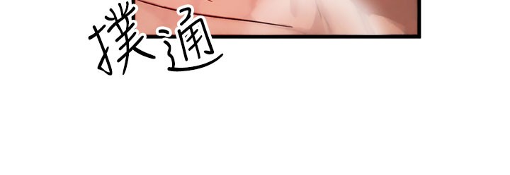 39P - 等价交换人生