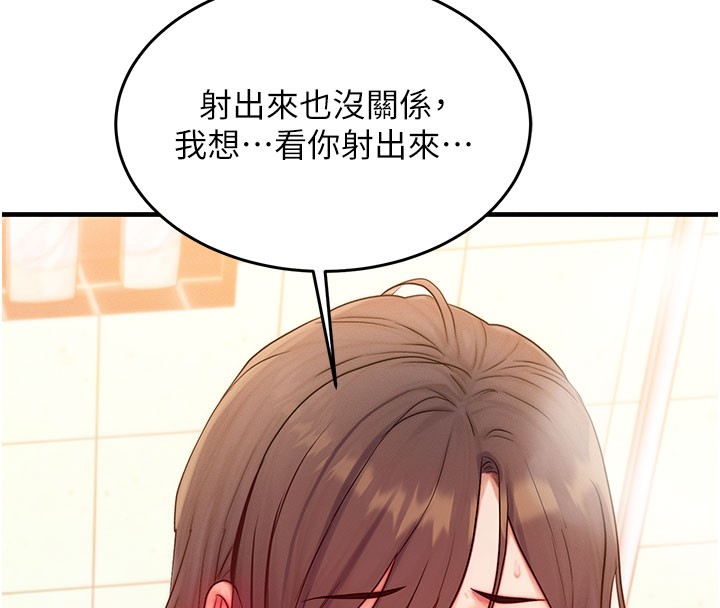 53P - 等价交换人生