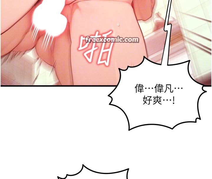 84P - 等价交换人生