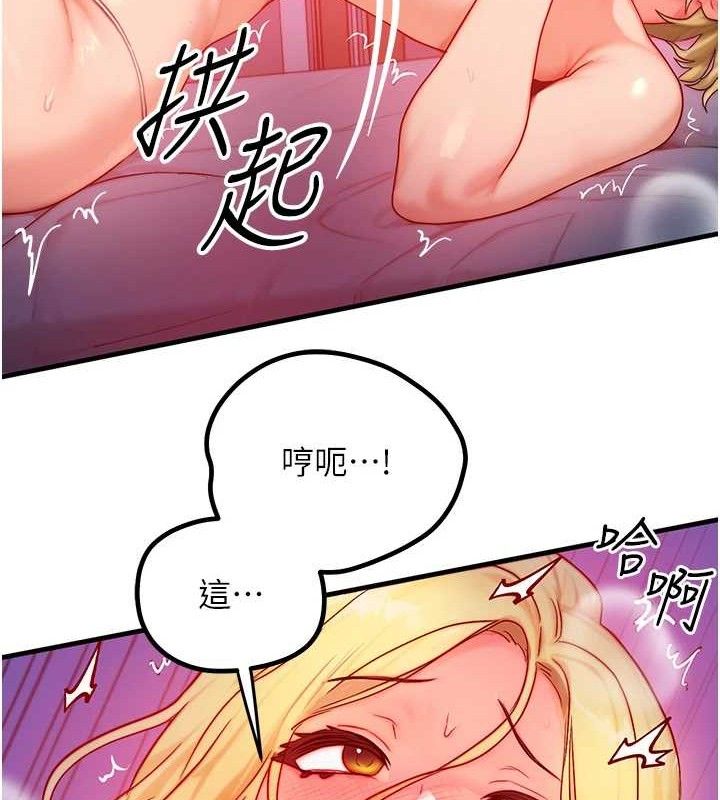 104P - 等价交换人生