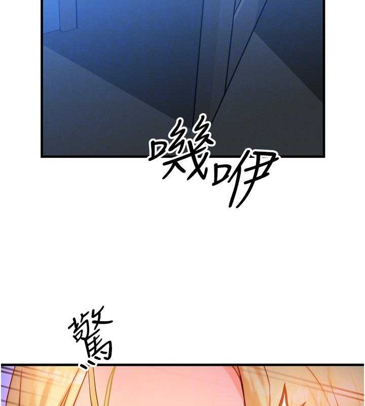 109P - 等价交换人生