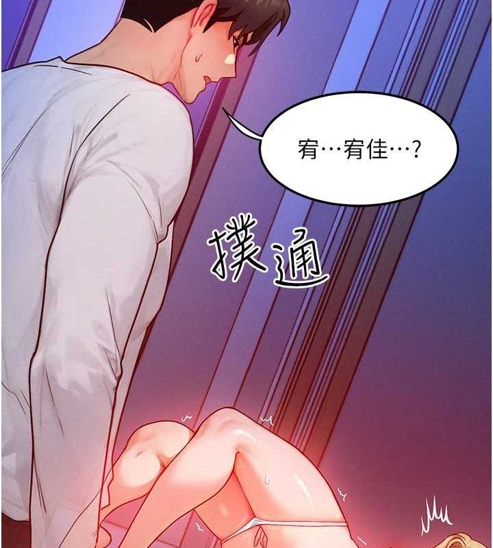 113P - 等价交换人生