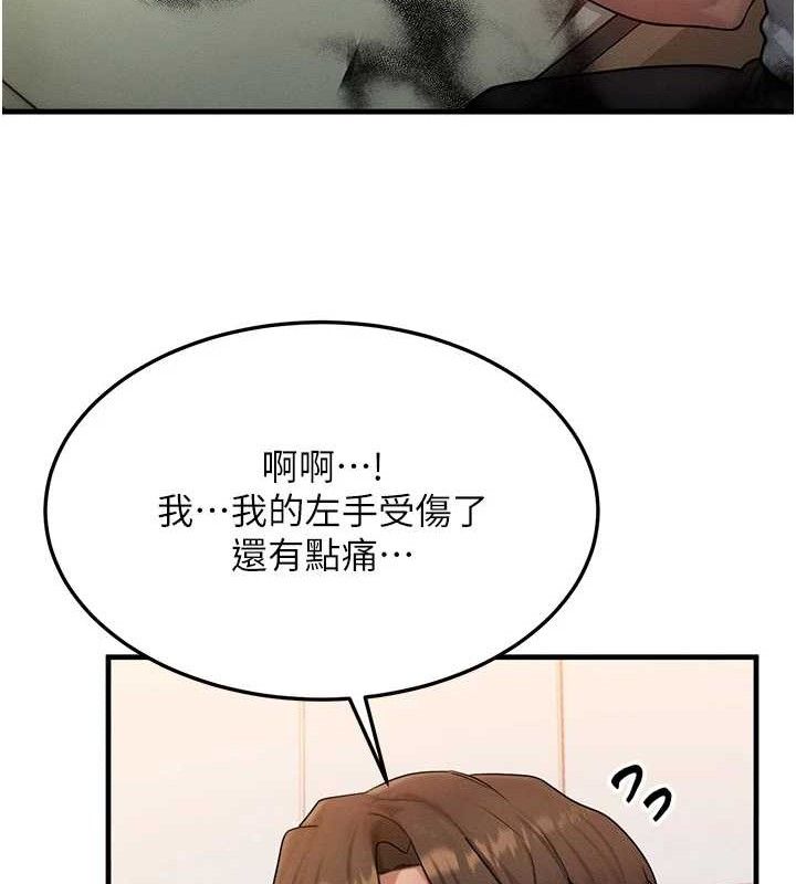 12P - 等价交换人生