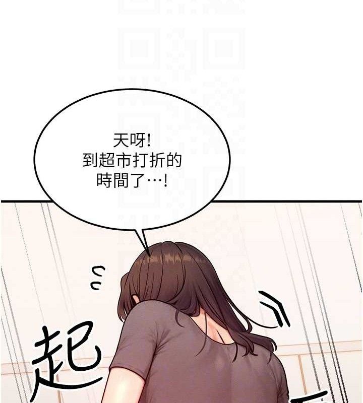 17P - 等价交换人生