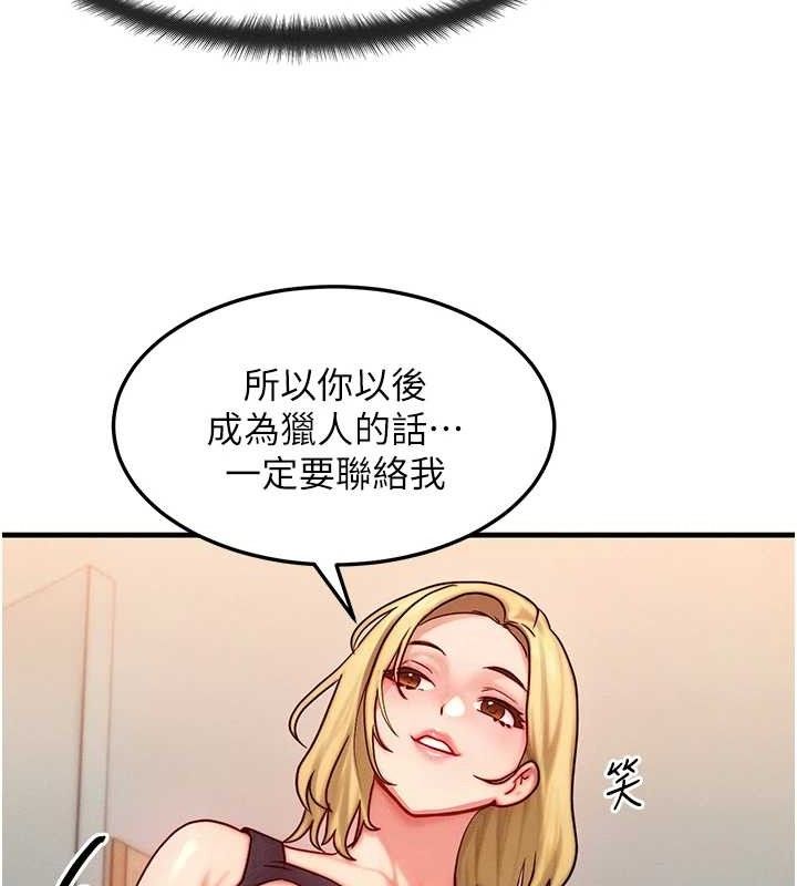 28P - 等价交换人生