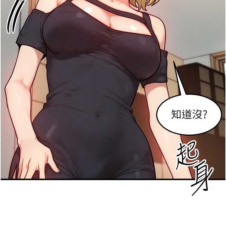 29P - 等价交换人生