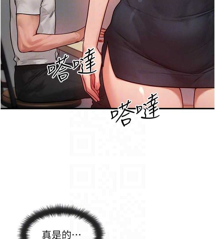 31P - 等价交换人生