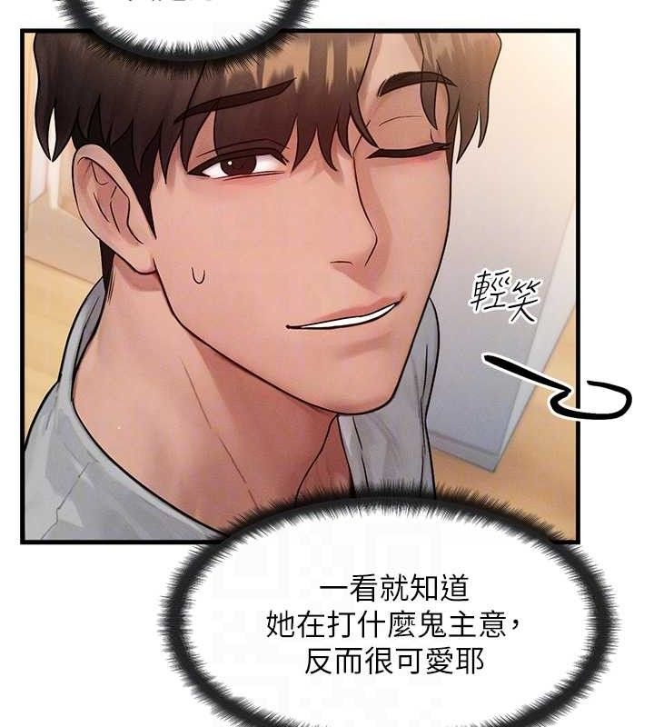 32P - 等价交换人生