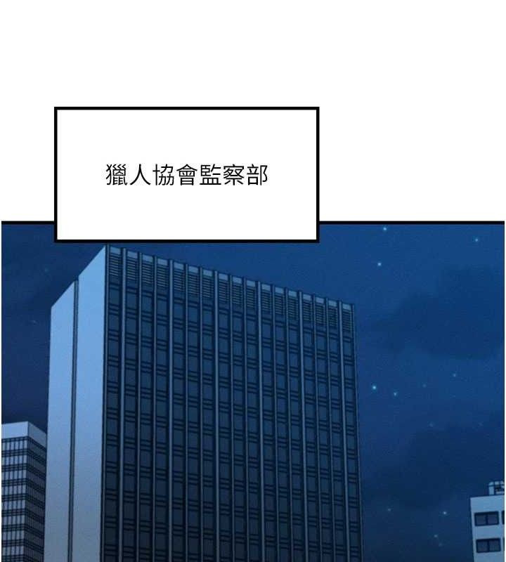 34P - 等价交换人生