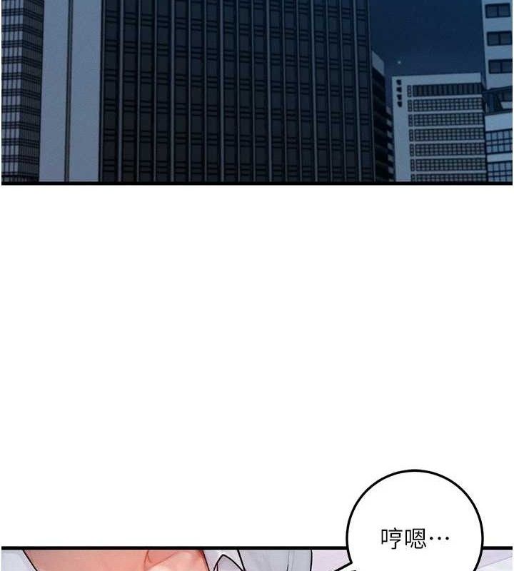 35P - 等价交换人生