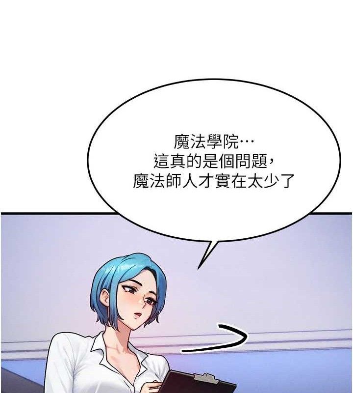 37P - 等价交换人生