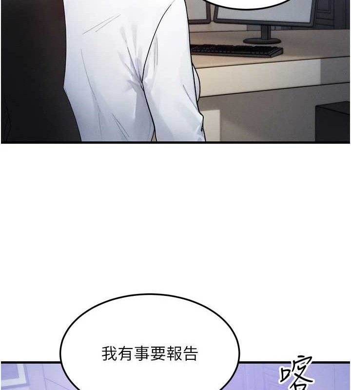 42P - 等价交换人生