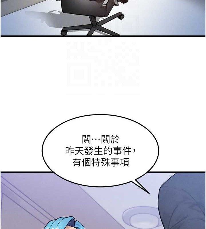 44P - 等价交换人生
