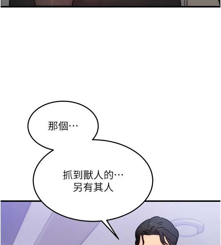 46P - 等价交换人生