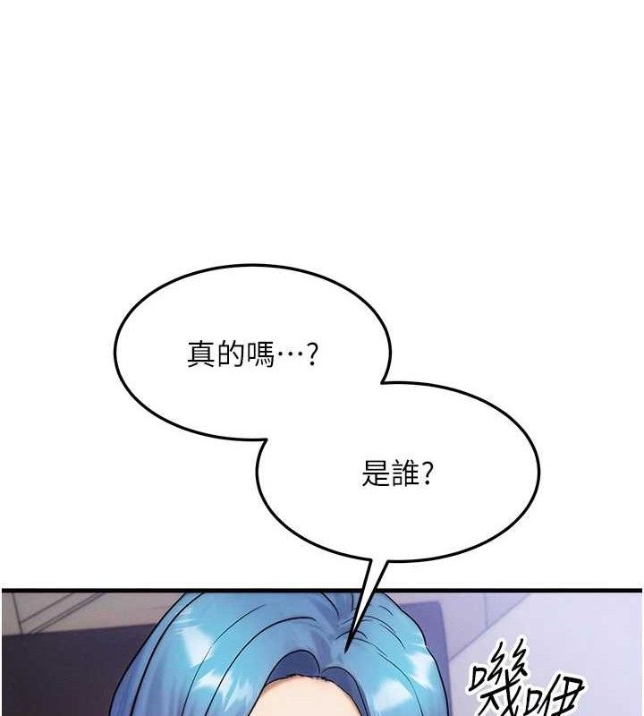 48P - 等价交换人生