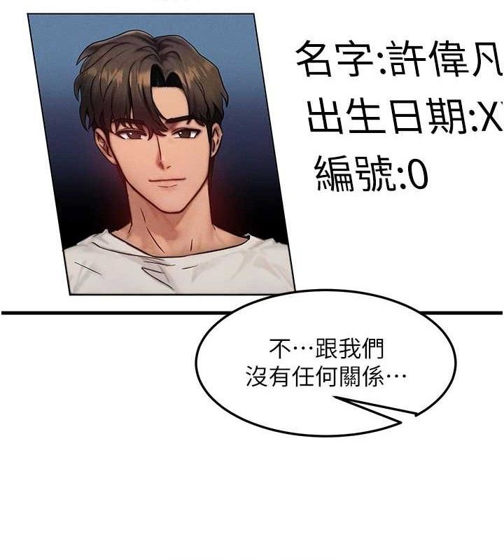 52P - 等价交换人生