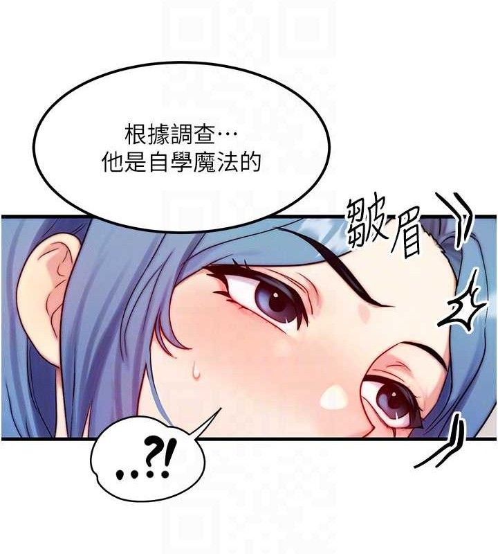 53P - 等价交换人生